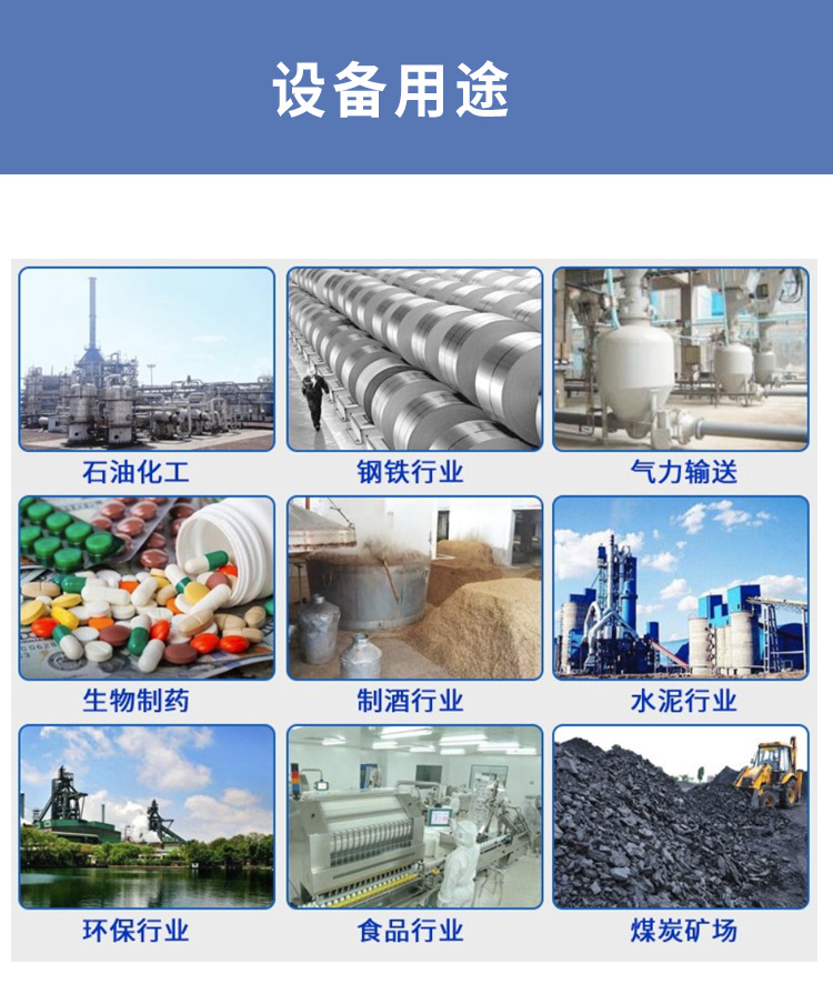 正負(fù)壓氣力輸送_17.jpg